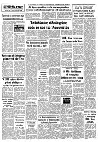 Σελίδα 10 / 10
