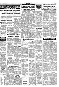 Σελίδα 9 / 10