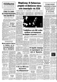 Σελίδα 10 / 10