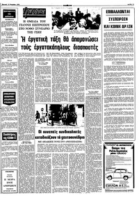 Σελίδα 13 / 16