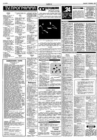 Σελίδα 14 / 16