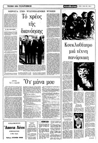 Σελίδα 4 / 16