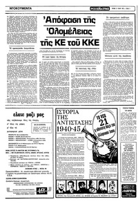 Σελίδα 3 / 16