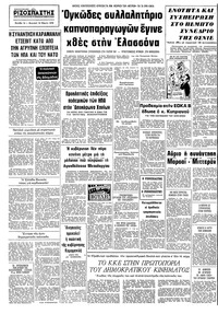 Σελίδα 16 / 16