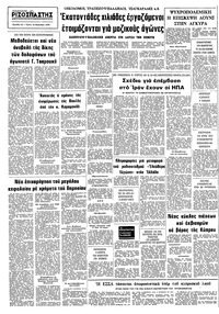 Σελίδα 10 / 10