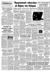 Σελίδα 10 / 10