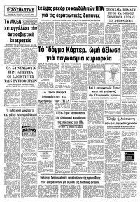 Σελίδα 10 / 10