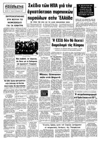 Σελίδα 12 / 12