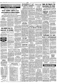 Σελίδα 11 / 12