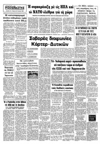 Σελίδα 12 / 12