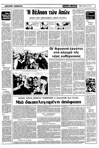 Σελίδα 9 / 12
