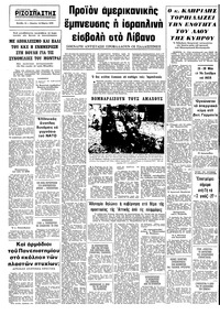 Σελίδα 12 / 12