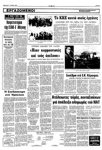 Σελίδα 5 / 10