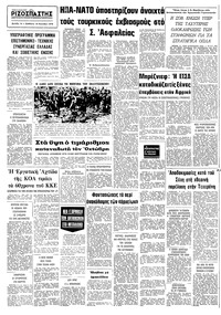 Σελίδα 10 / 10