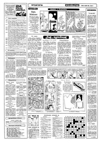 Σελίδα 12 / 16