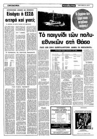 Σελίδα 10 / 16