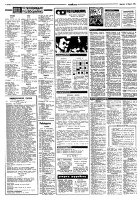 Σελίδα 14 / 16