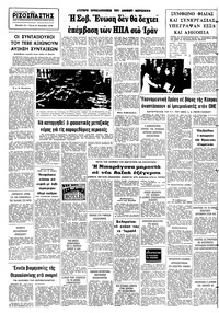 Σελίδα 12 / 12