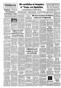 Σελίδα 10 / 10