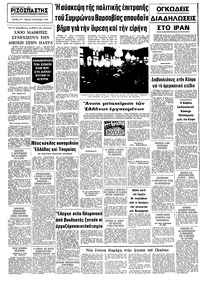 Σελίδα 10 / 10