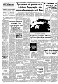 Σελίδα 10 / 10