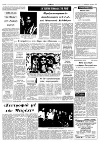 Σελίδα 4 / 10