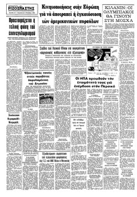 Σελίδα 10 / 10