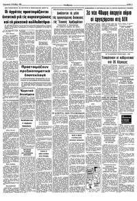 Σελίδα 9 / 10