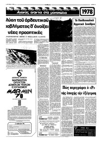 Σελίδα 11 / 16