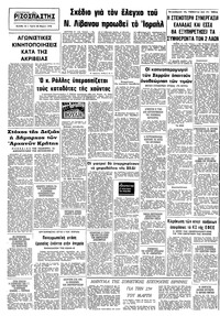 Σελίδα 10 / 10