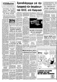 Σελίδα 10 / 10