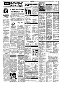 Σελίδα 10 / 12