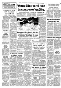 Σελίδα 12 / 12