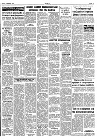 Σελίδα 11 / 12