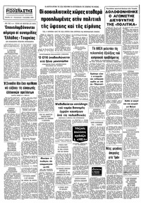 Σελίδα 10 / 10