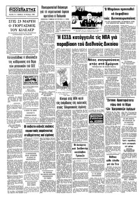 Σελίδα 10 / 10