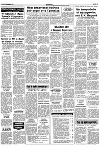 Σελίδα 15 / 16