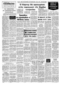 Σελίδα 16 / 16