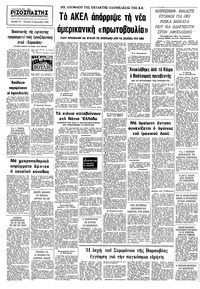 Σελίδα 10 / 10