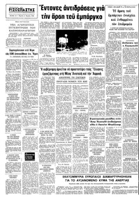 Σελίδα 12 / 12