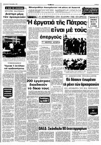 Σελίδα 5 / 10