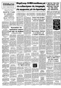 Σελίδα 10 / 10