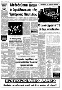 Σελίδα 13 / 16