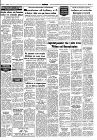 Σελίδα 15 / 16