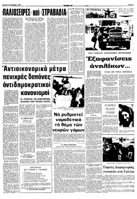 Σελίδα 7 / 16