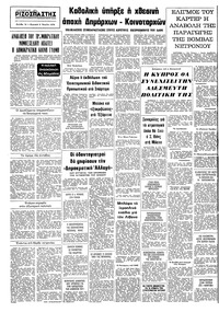 Σελίδα 16 / 16