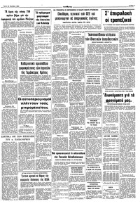 Σελίδα 9 / 10