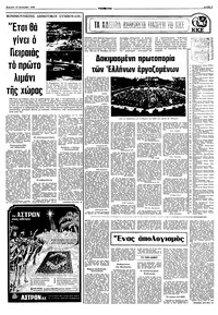 Σελίδα 3 / 16