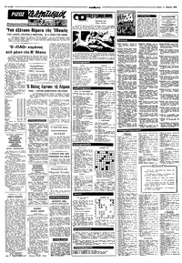 Σελίδα 10 / 12