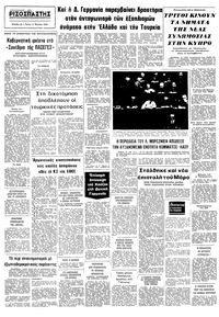 Σελίδα 12 / 12